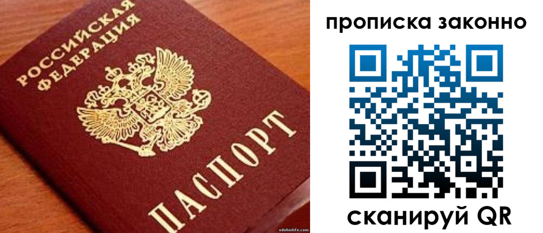 регистрация для дет. сада в Коле