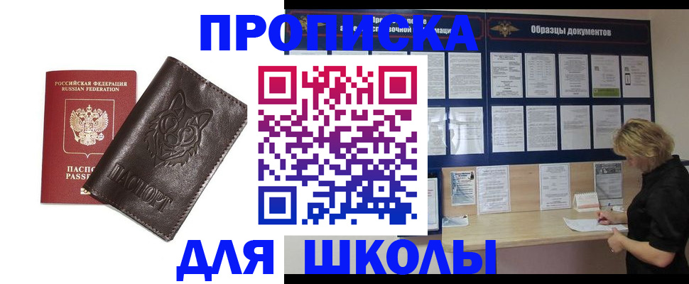 форма 3 в Коле